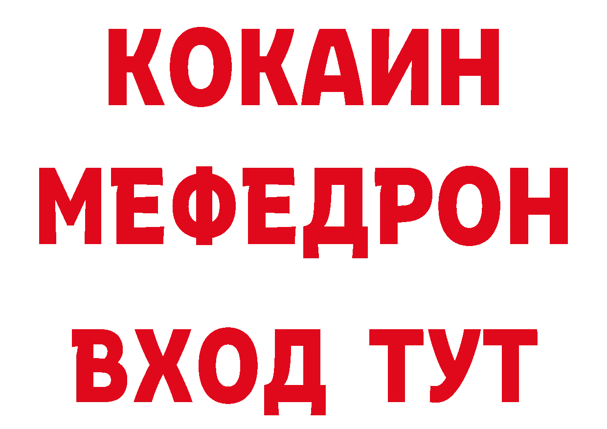 Первитин кристалл как зайти это гидра Магадан